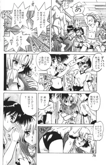 [Fuku-ryu] Fairy Heart Fhentai - Page 4