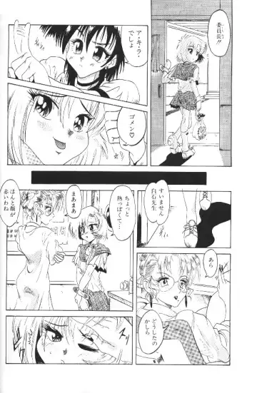 [Fuku-ryu] Fairy Heart Fhentai - Page 6