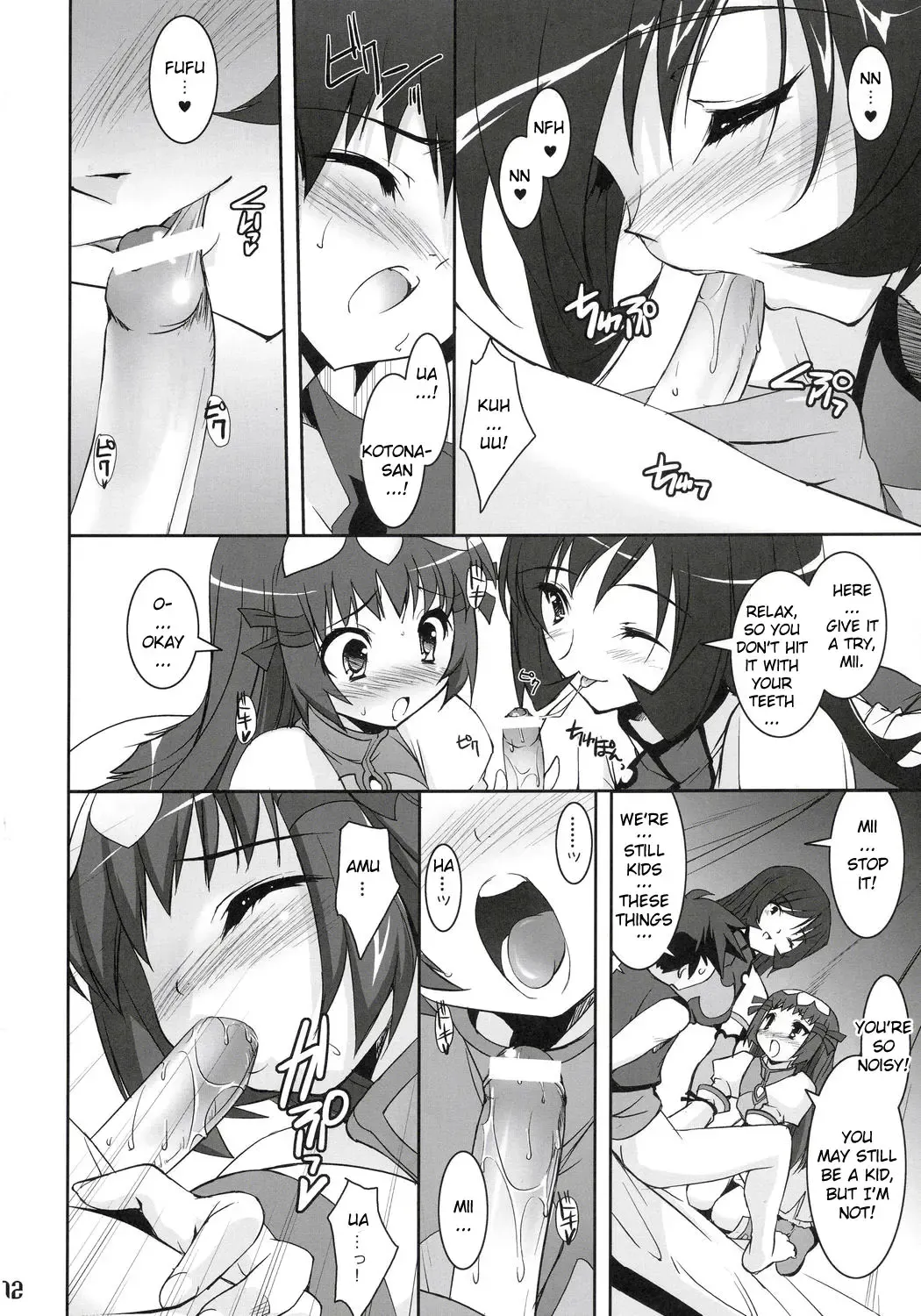 [Sorimura Youji] Zoi Petit Fhentai - Page 11