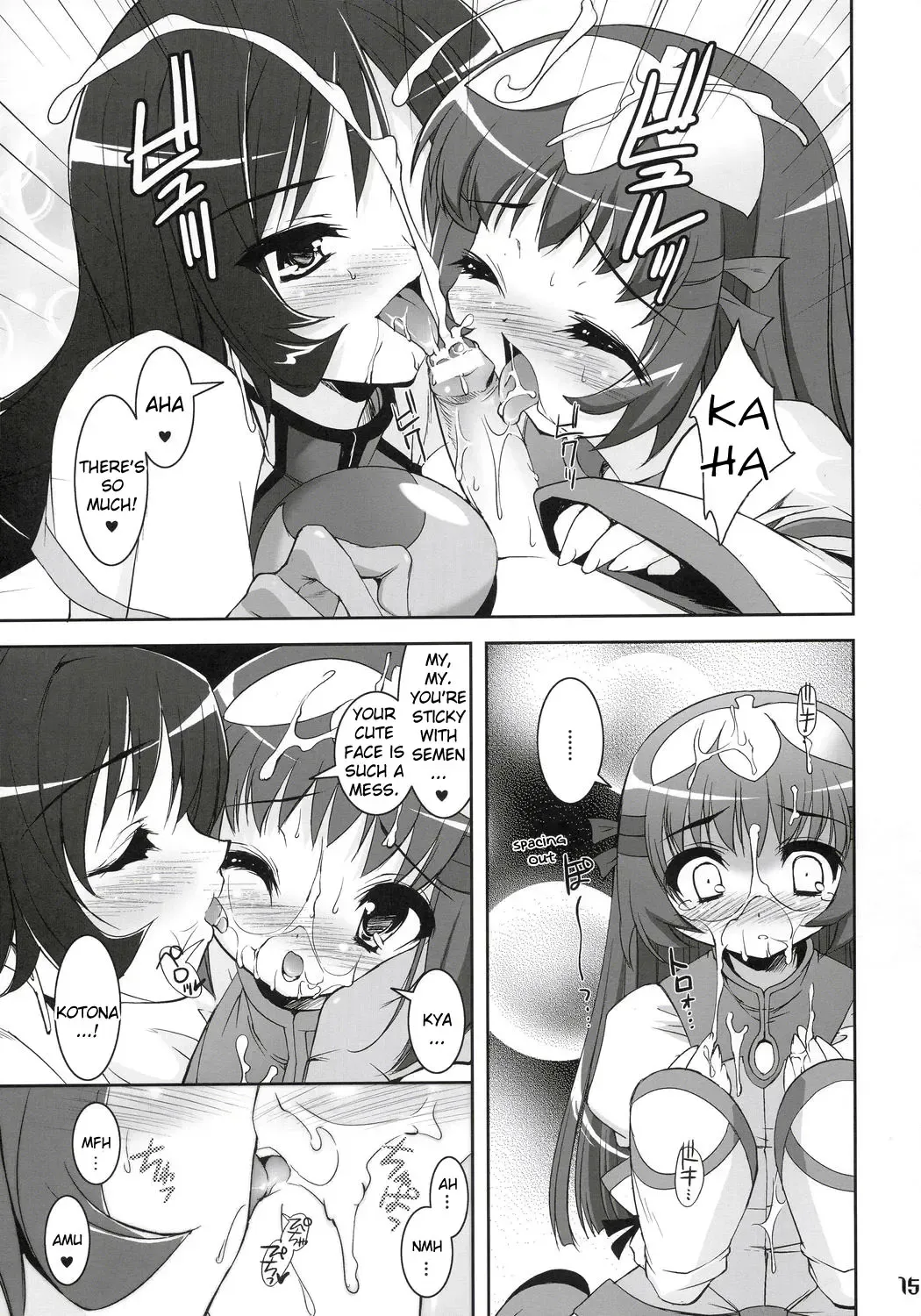 [Sorimura Youji] Zoi Petit Fhentai - Page 14