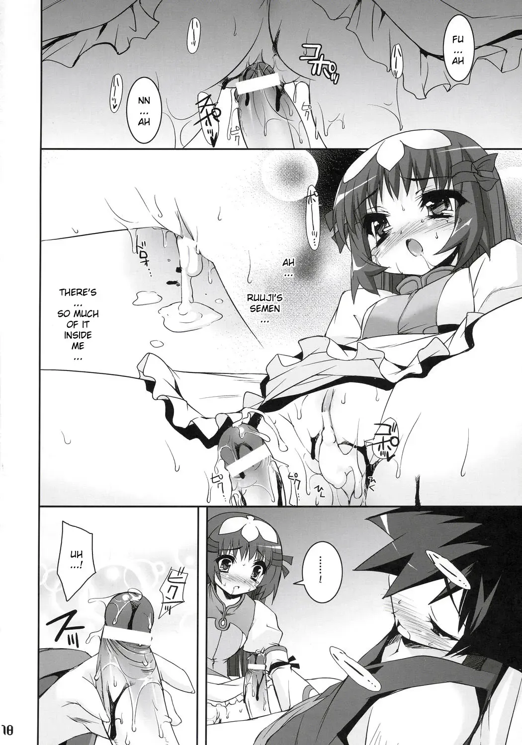 [Sorimura Youji] Zoi Petit Fhentai - Page 17