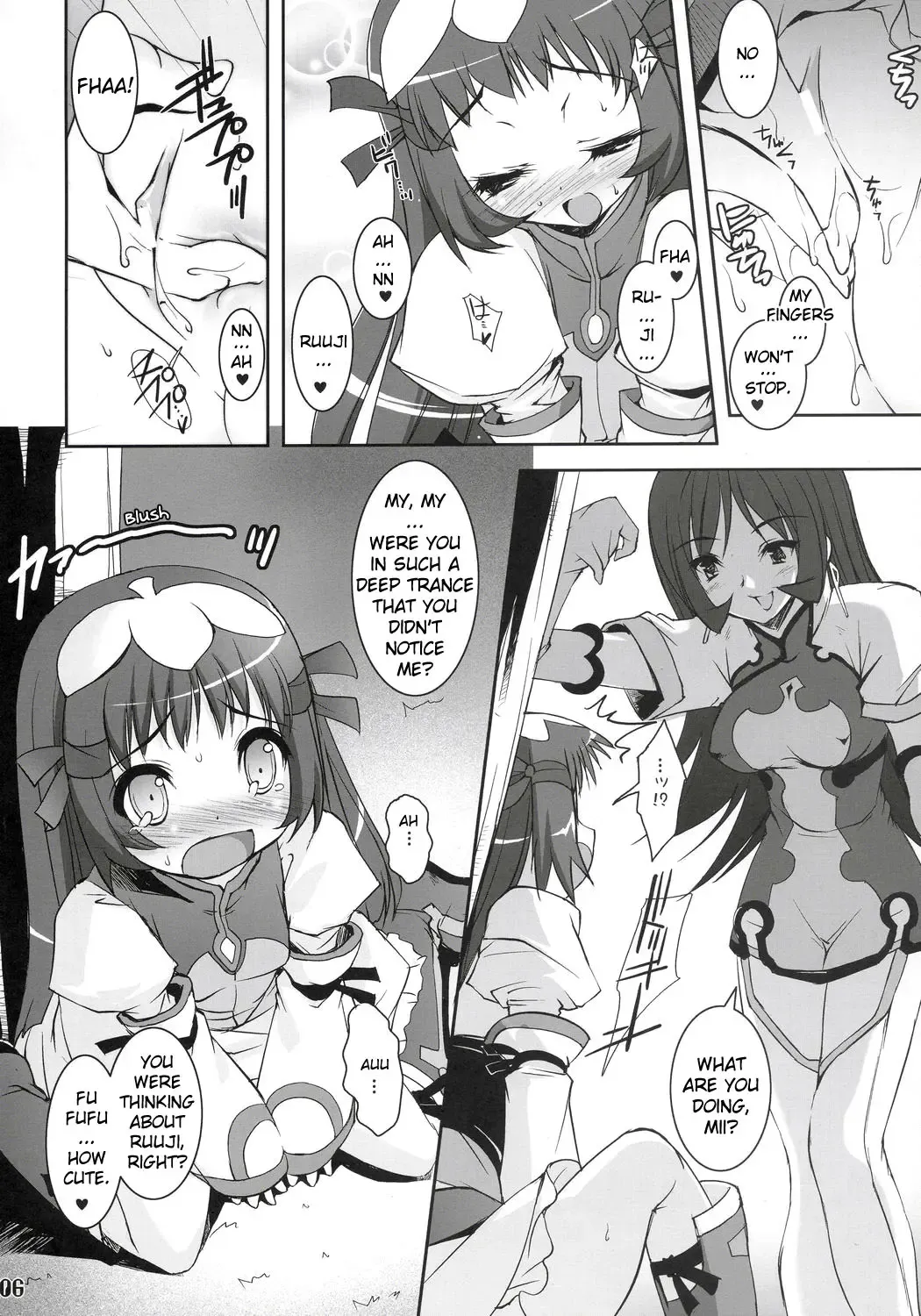 [Sorimura Youji] Zoi Petit Fhentai - Page 5
