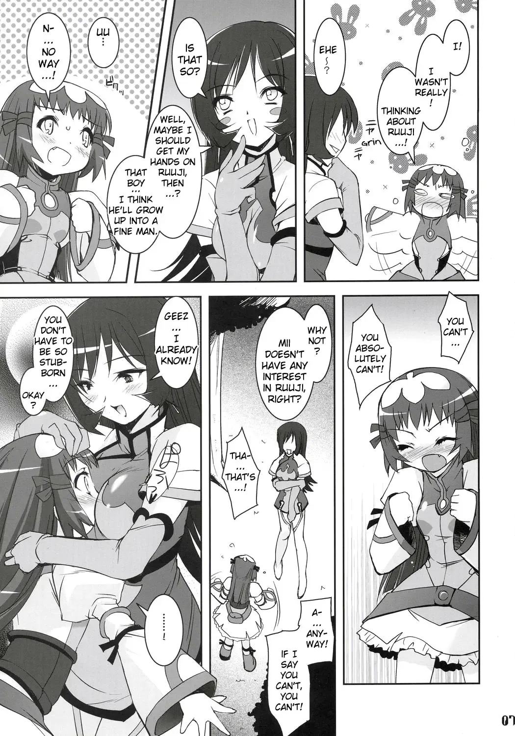 [Sorimura Youji] Zoi Petit Fhentai - Page 6