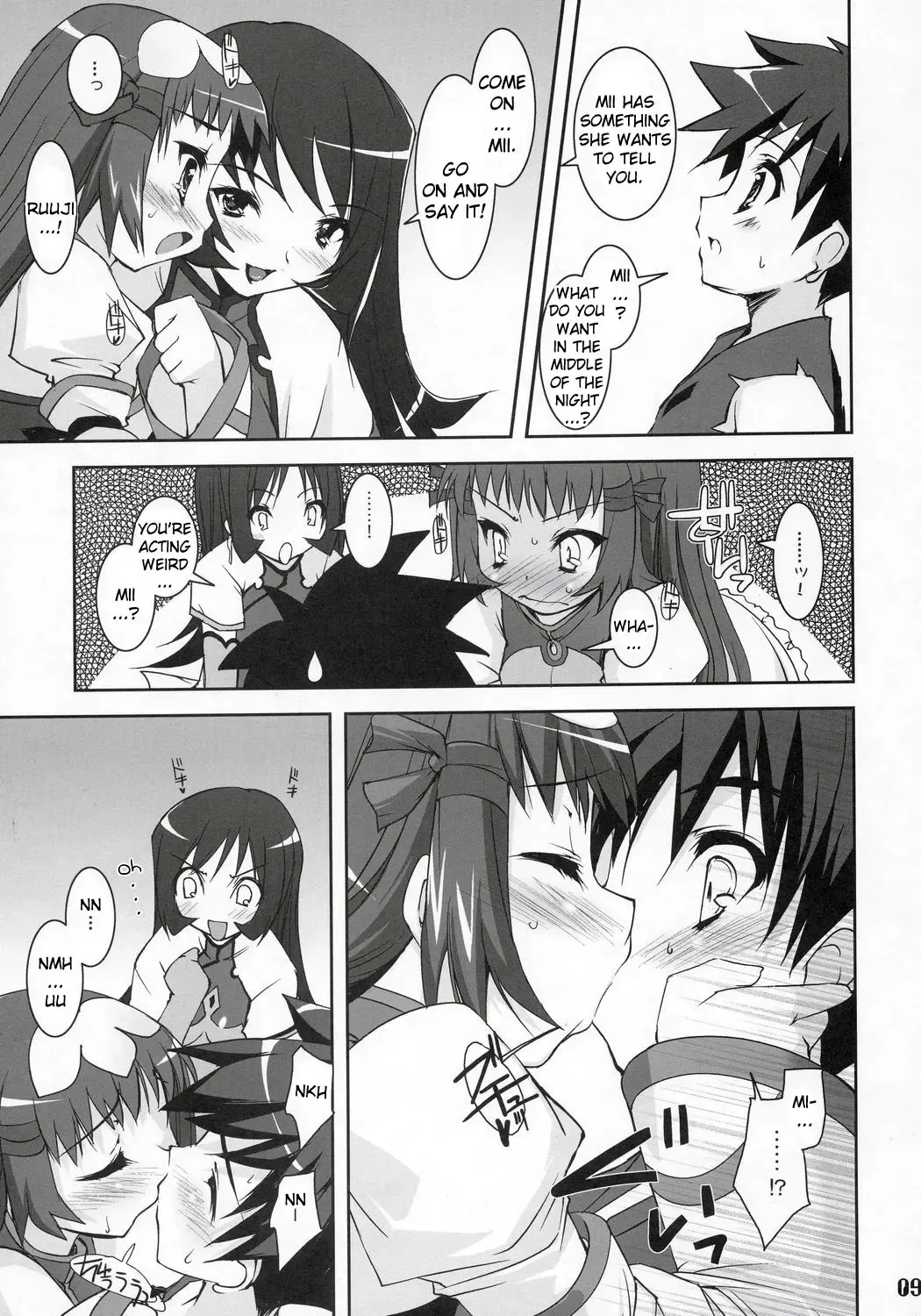 [Sorimura Youji] Zoi Petit Fhentai - Page 8