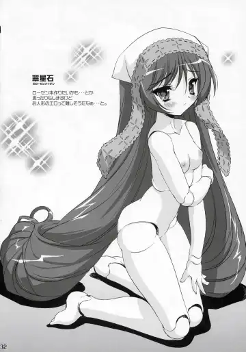 [Sorimura Youji] Zoi Petit Fhentai - Page 31