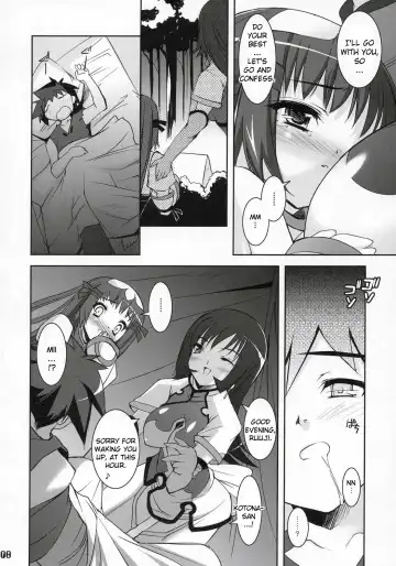 [Sorimura Youji] Zoi Petit Fhentai - Page 7
