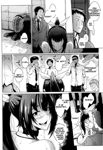 [Fan No Hitori] Dolls -Miyashiro Hana Hen 2- | Dolls 4 Miyashiro Hana's Story 2 Fhentai - Page 20