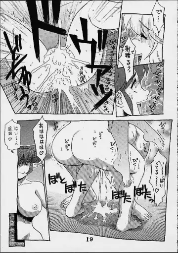 [Koshow Showshow] Koshouchuu 7 Fhentai - Page 18