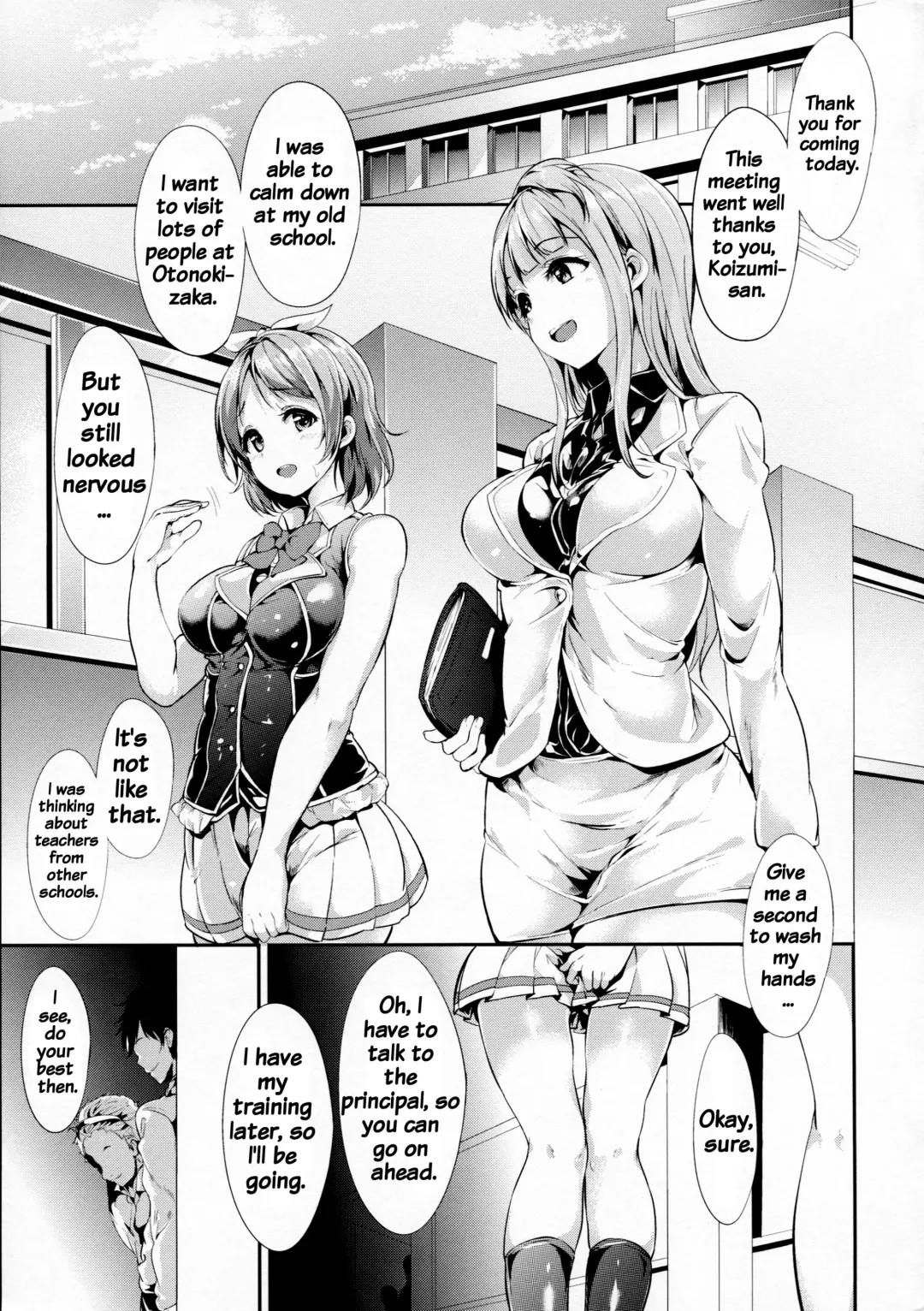 [Alp] Hana Asobi Fhentai - Page 4