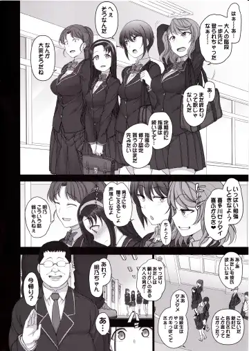 Hypnosis sex guidance Chapter 2.75 Fhentai - Page 4