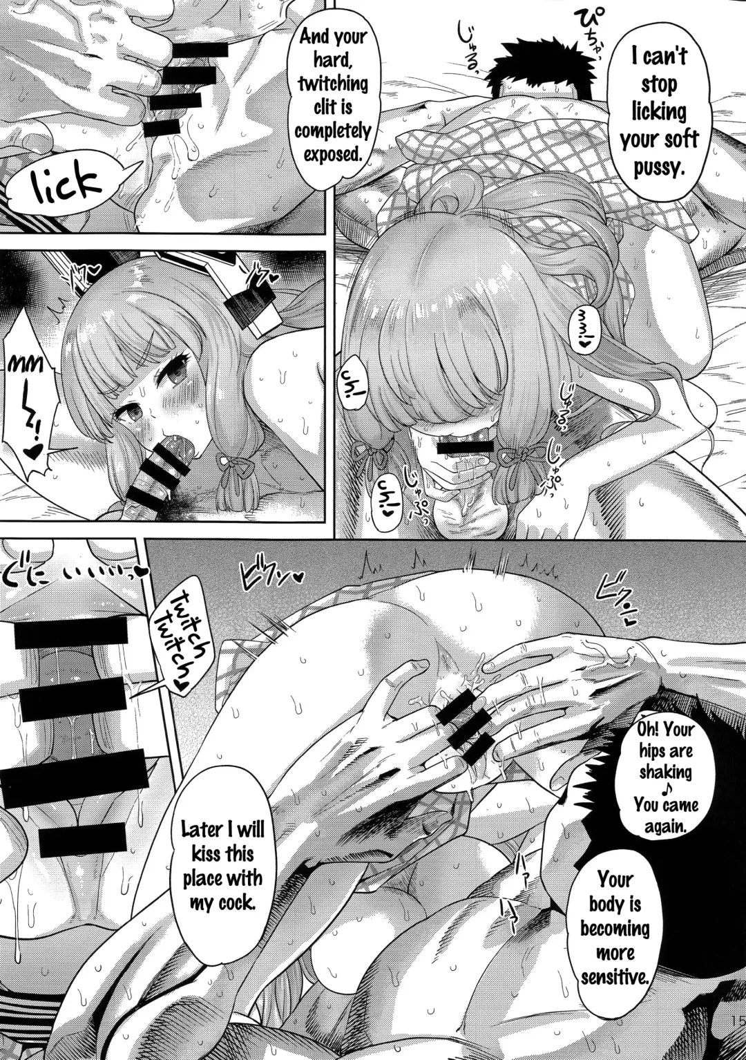 [Benantoka] MuraMura Fuyu Kai Ni Fhentai - Page 14