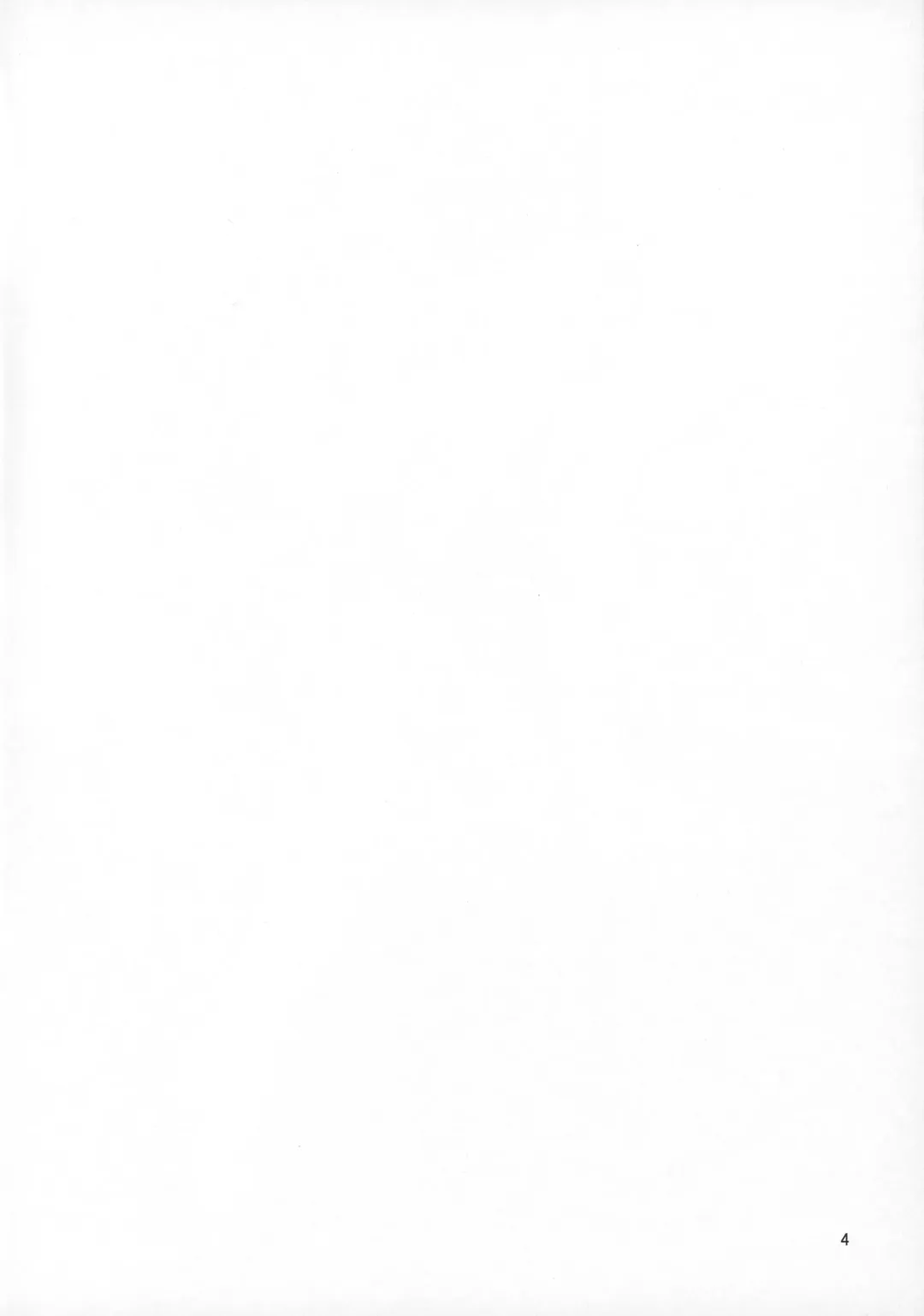 [Jigoku Sensei Hirobe] CHU-MIX Vol.4 Fhentai - Page 5