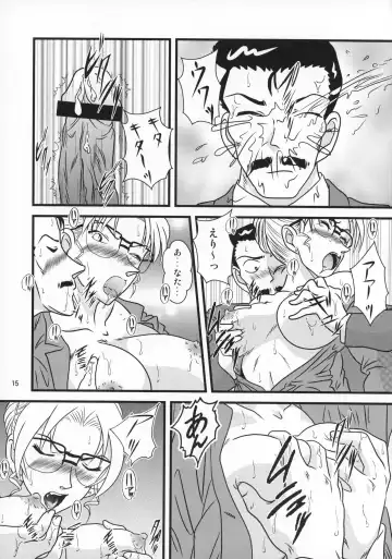 [Jigoku Sensei Hirobe] CHU-MIX Vol.4 Fhentai - Page 16