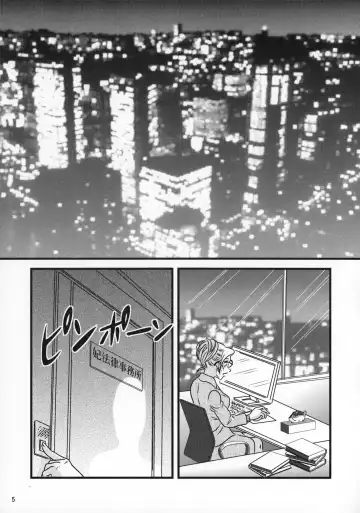 [Jigoku Sensei Hirobe] CHU-MIX Vol.4 Fhentai - Page 6