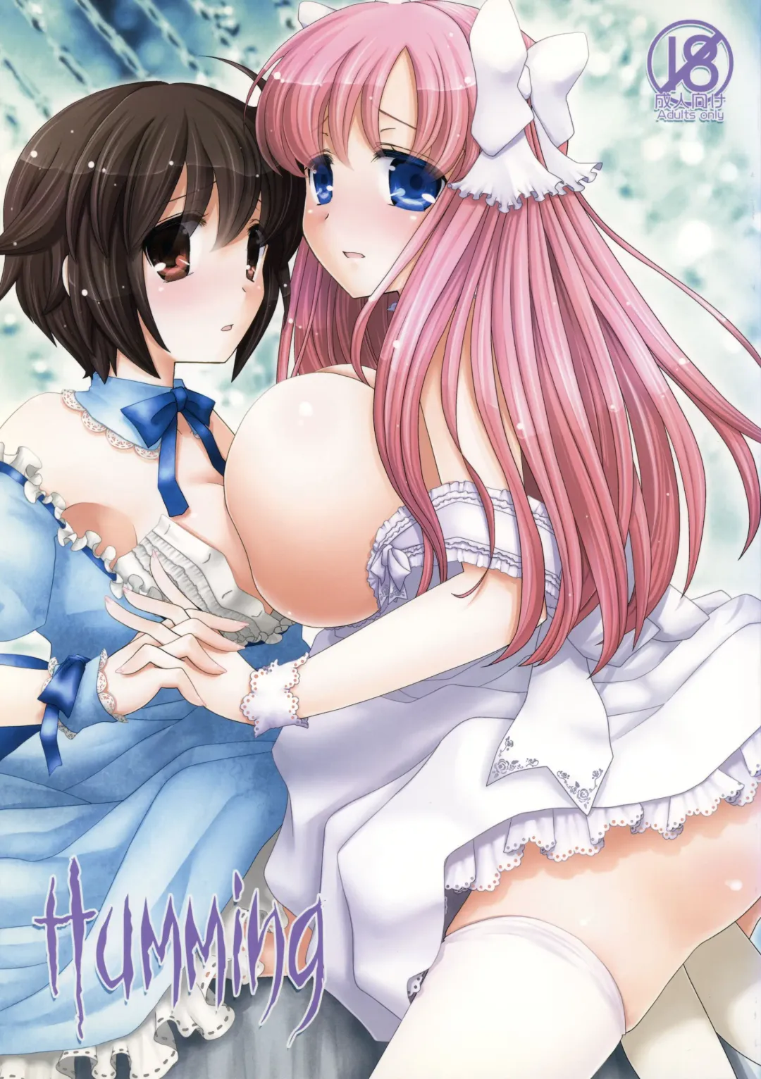 [Arcana Mi] Humming Fhentai - Page 1