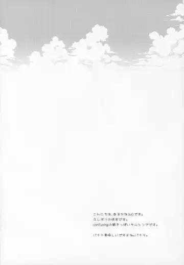 [Arcana Mi] Humming Fhentai - Page 3