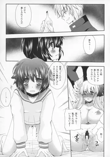 [Arcana Mi] Humming Fhentai - Page 6