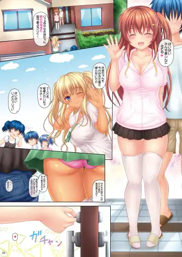 [Kisaragi-mic] Sakurai-san-chi no Kyoudai Jijou 02 ~Ayana to Oniichan no Icha Love Ecchi na Orusuban!~ Fhentai - Page 4