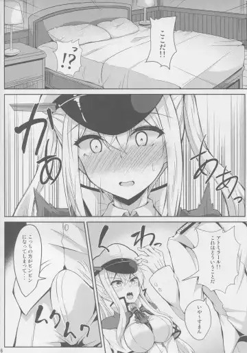 [Kazamitiu] NACHTKRIEG x LICHTEN DES ANKERS! Fhentai.net - Page 4