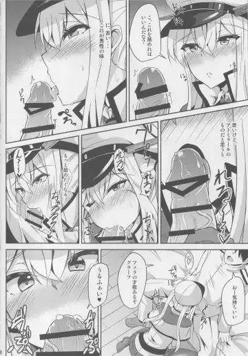 [Kazamitiu] NACHTKRIEG x LICHTEN DES ANKERS! Fhentai.net - Page 6