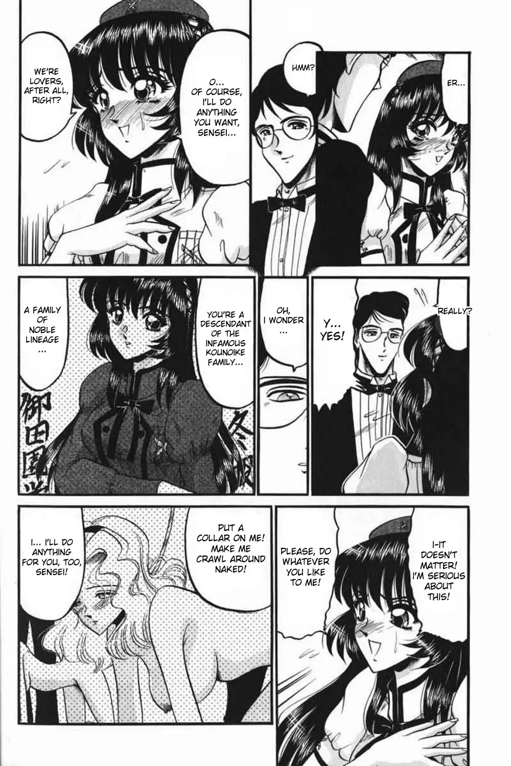 [Komura Saki] Kichiku Fhentai - Page 16