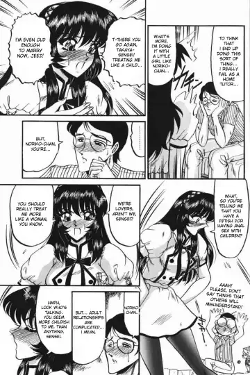 [Komura Saki] Kichiku Fhentai - Page 3