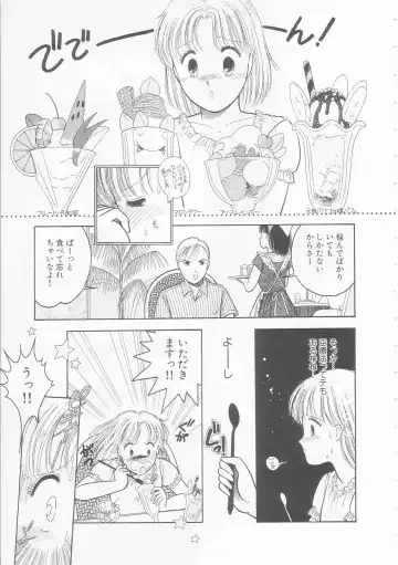 [Tonami Muka] Yasashisa no Seifuku Fhentai - Page 13