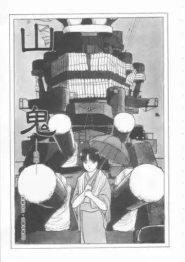 [Tonami Muka] Yasashisa no Seifuku Fhentai - Page 143