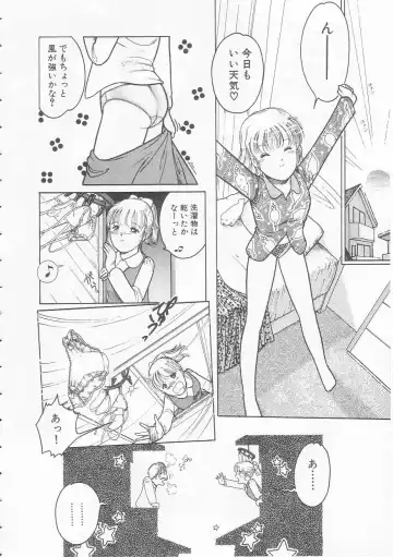 [Tonami Muka] Yasashisa no Seifuku Fhentai - Page 38