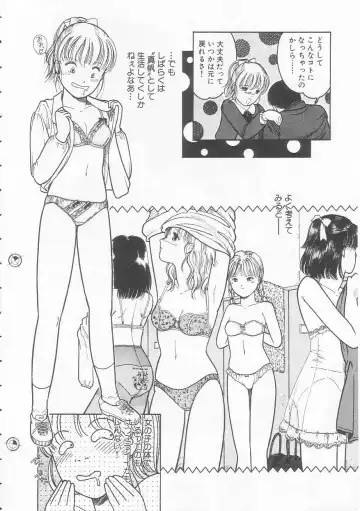 [Tonami Muka] Yasashisa no Seifuku Fhentai - Page 42