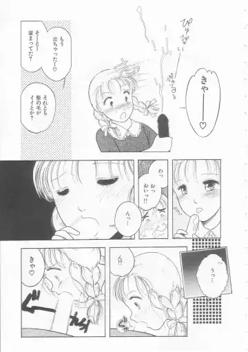 [Tonami Muka] Yasashisa no Seifuku Fhentai - Page 89