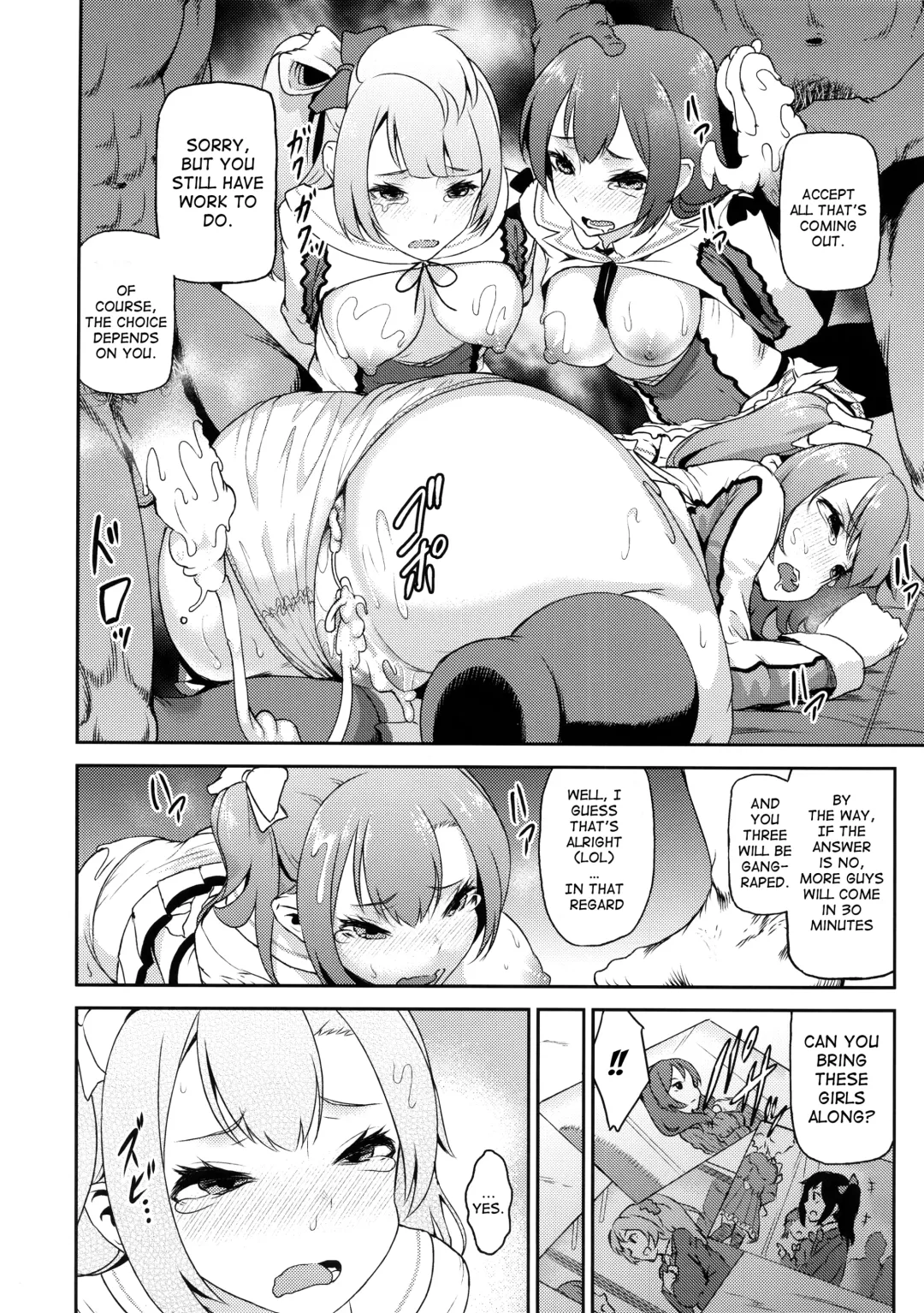 [Yuushi Tessen] SukuSeku! 2-jigenme Fhentai - Page 17