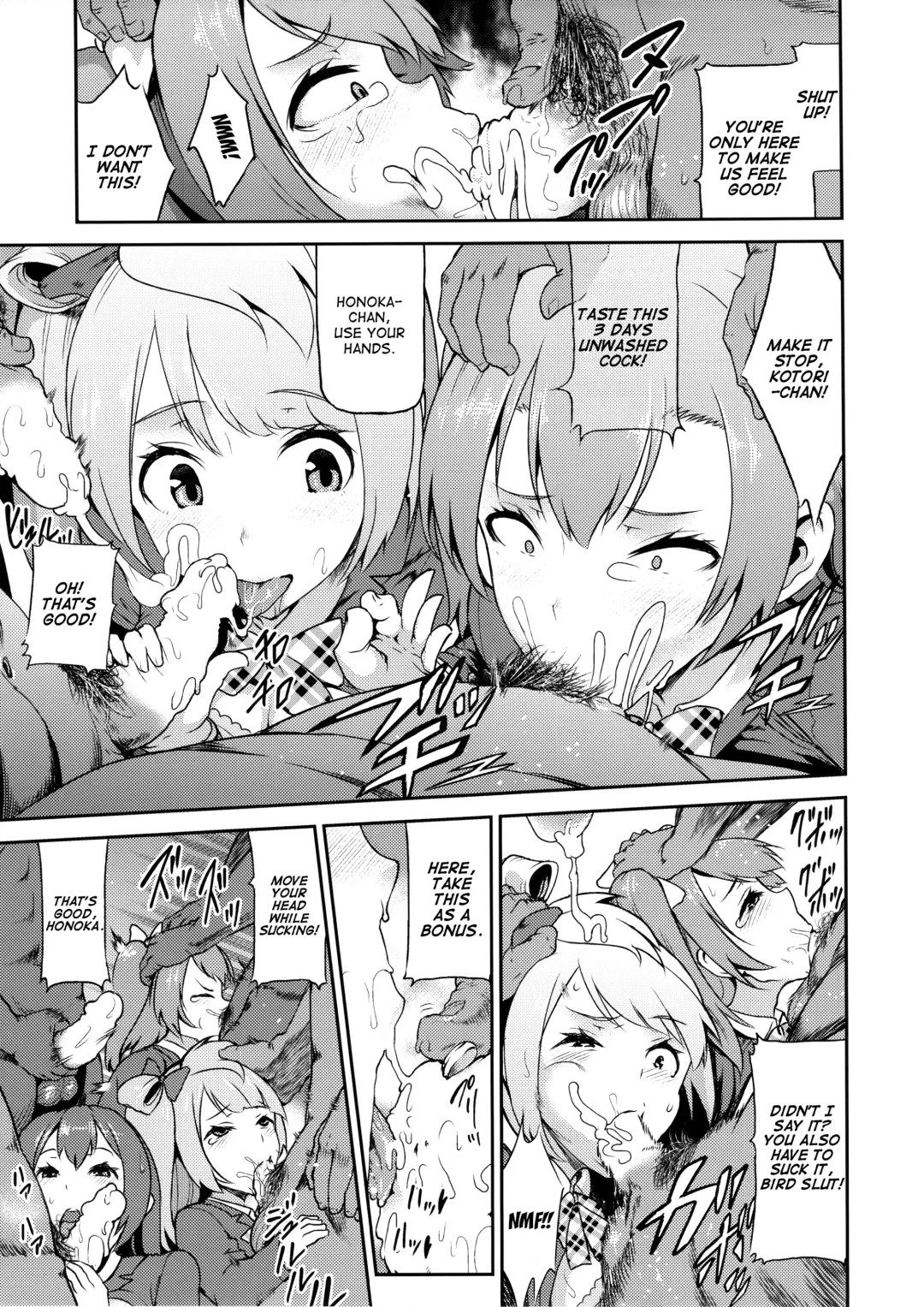 [Yuushi Tessen] SukuSeku! 2-jigenme Fhentai - Page 6