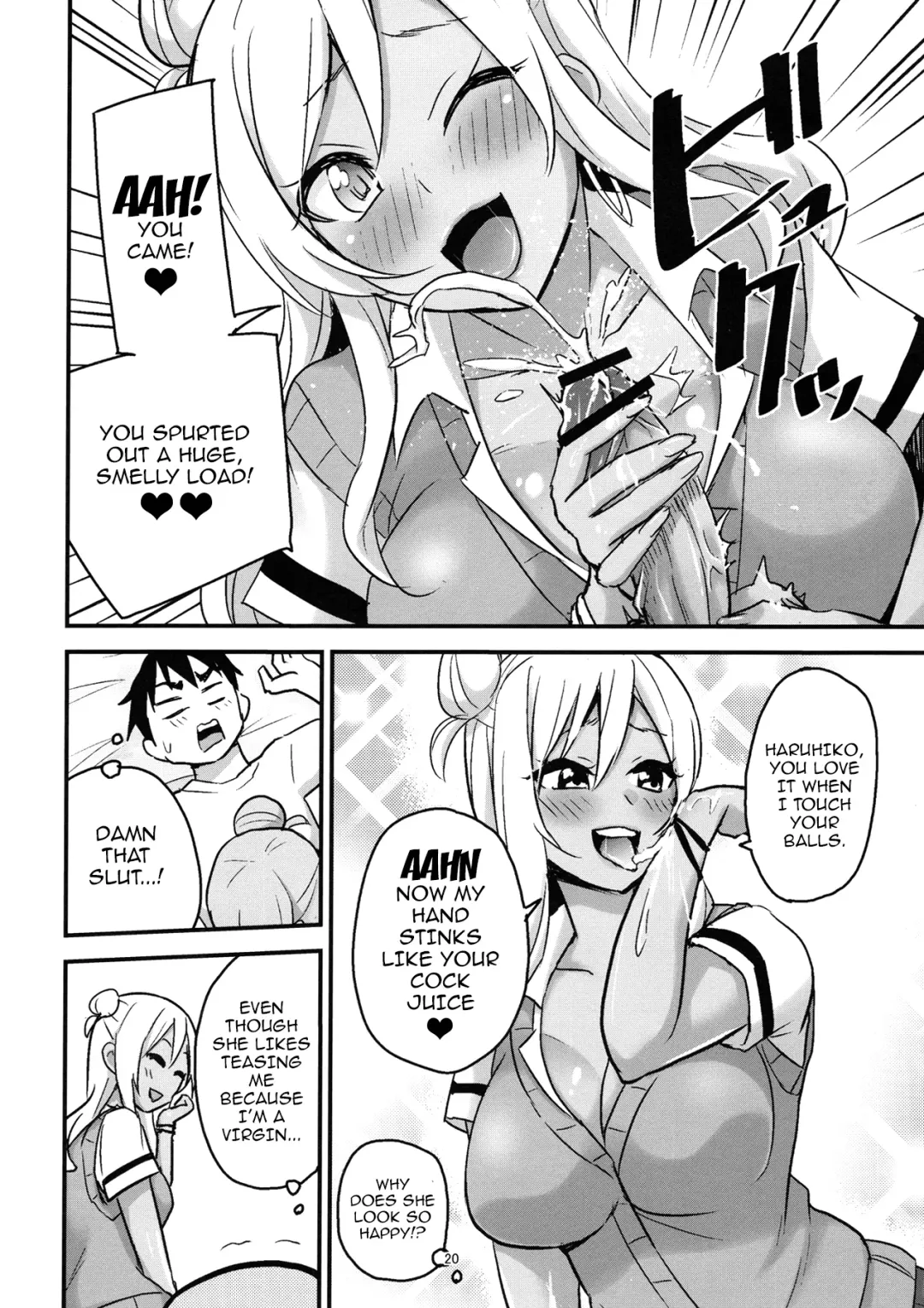 [Sakagami Umi - Ueno Meguru] GalPa! Fhentai - Page 23