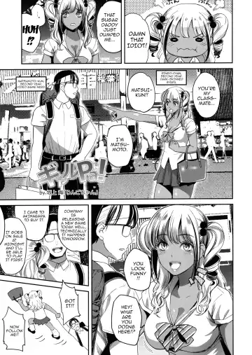 [Sakagami Umi - Ueno Meguru] GalPa! Fhentai - Page 4