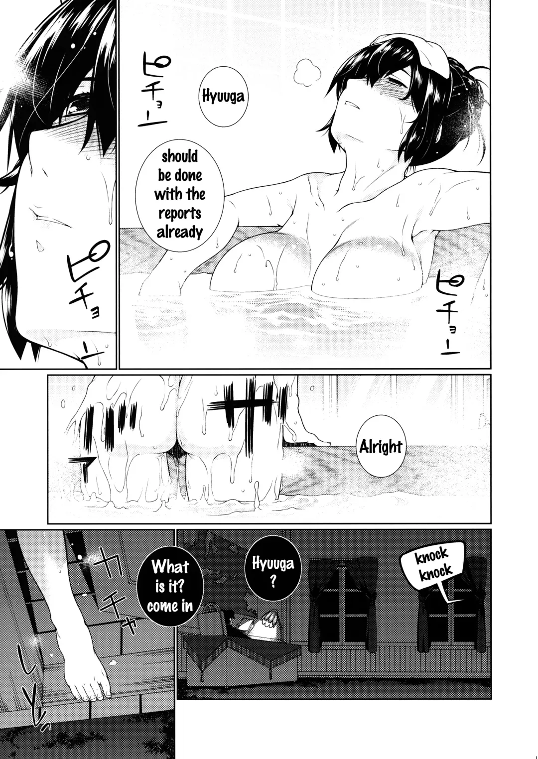 [Hyouju Issei - Meicha] Senjugiku Marigold Fhentai - Page 14