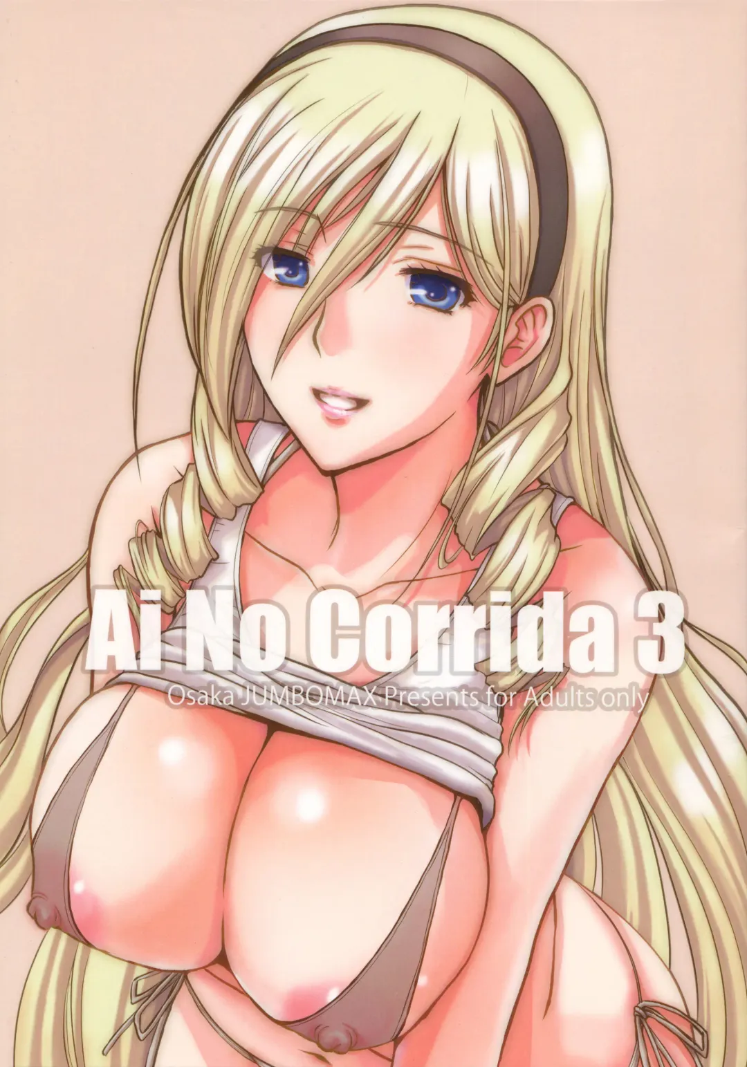 Read [Ishihara Souka] Ai No Corrida 3 - Fhentai.net