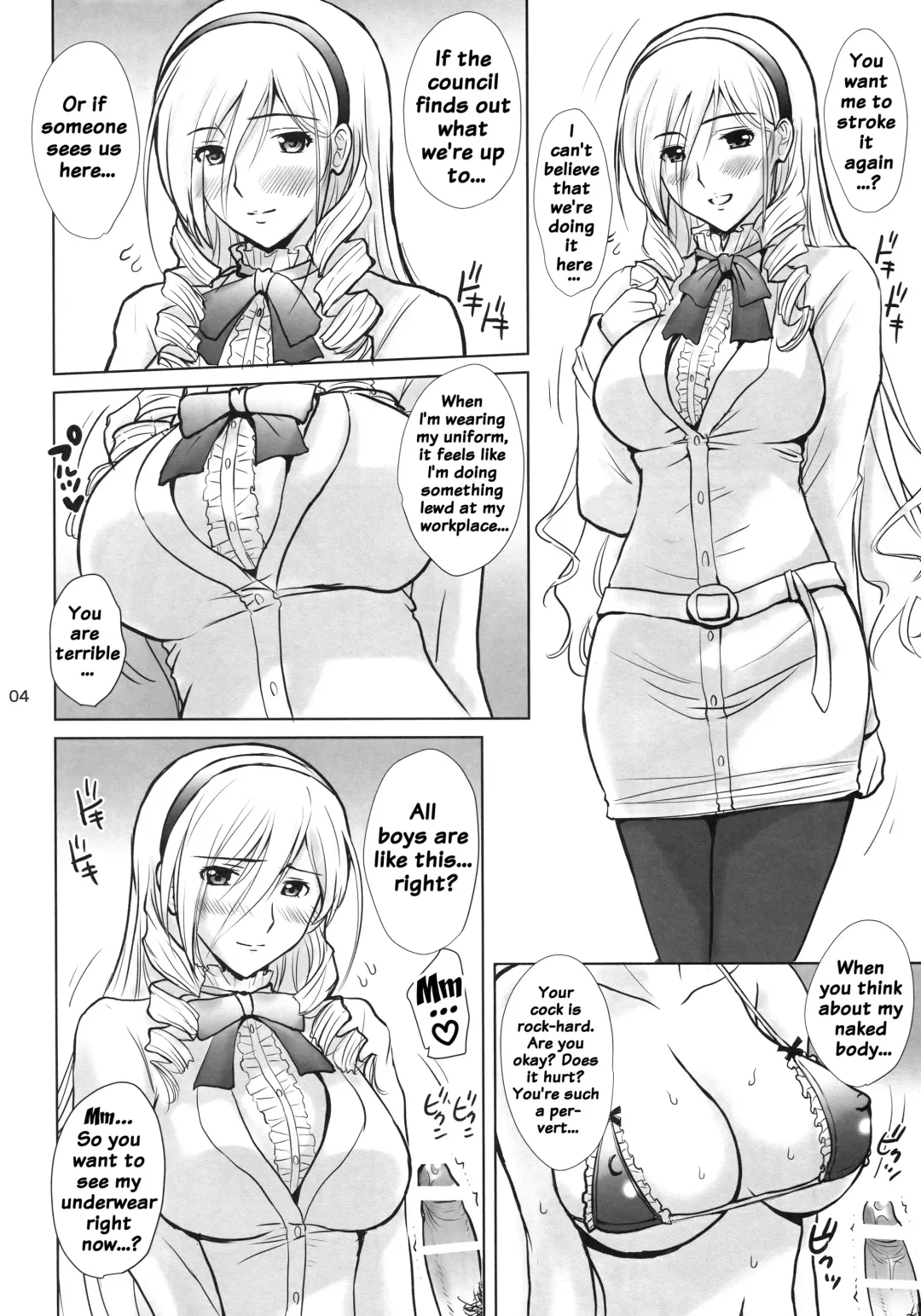 [Ishihara Souka] Ai No Corrida 3 Fhentai - Page 3