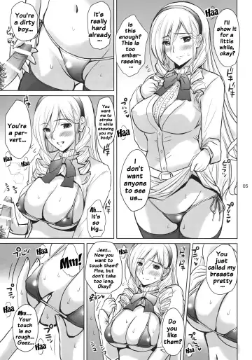 [Ishihara Souka] Ai No Corrida 3 Fhentai.net - Page 4