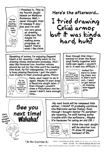 [Ishihara Souka] Ai No Corrida 4 Fhentai - Page 41