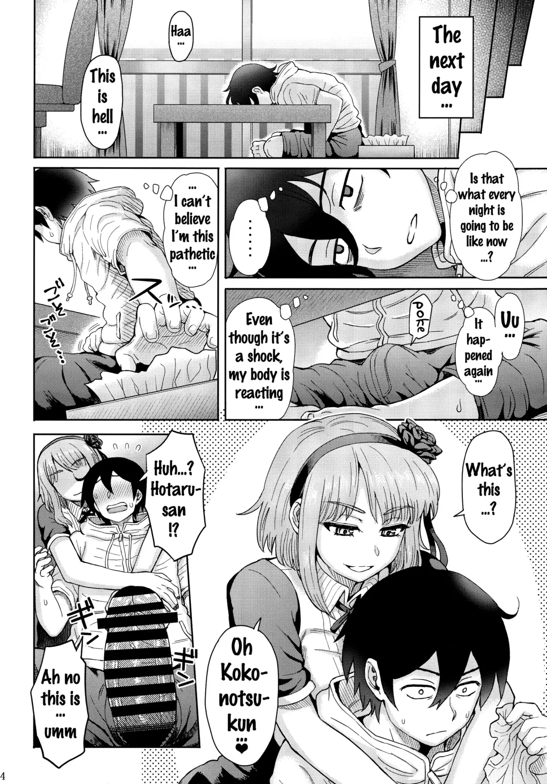 [Itou Eight] Dagashi Kashimashi Fhentai - Page 15