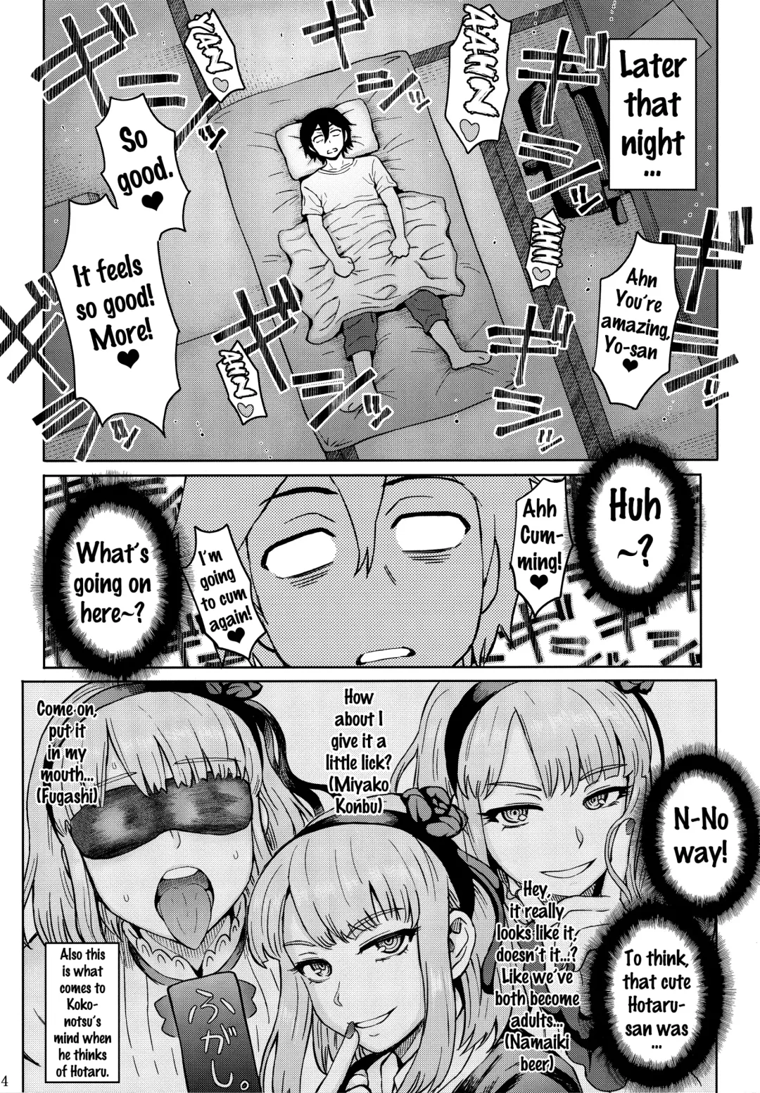 [Itou Eight] Dagashi Kashimashi Fhentai - Page 5