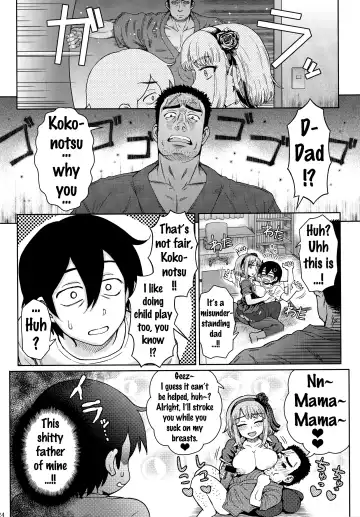 [Itou Eight] Dagashi Kashimashi Fhentai - Page 25