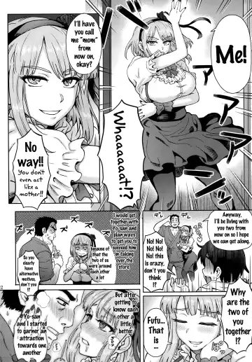 [Itou Eight] Dagashi Kashimashi Fhentai - Page 3