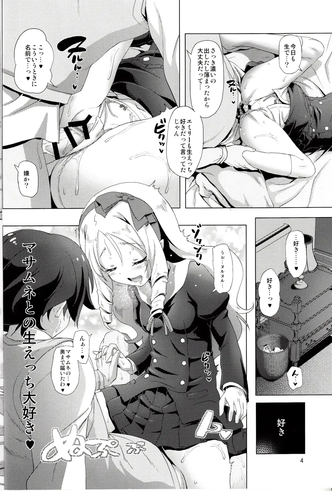 [Akazawa Red] Elf Sensei no Eromanga Fhentai.net - Page 5