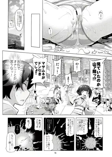 [Akazawa Red] Elf Sensei no Eromanga Fhentai.net - Page 17