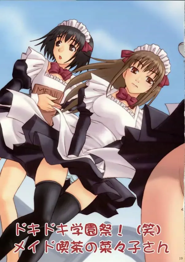 [Kanesada Keishi - Kawara Keisuke] Nanako-san Teki na Nichijo Dattsushutsuhen Fhentai - Page 19