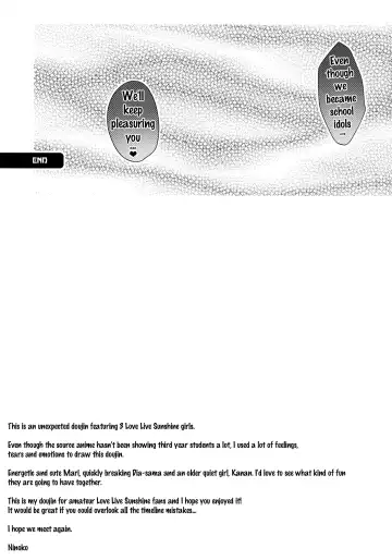 [Ninoko] ThreeHoles Fhentai - Page 20