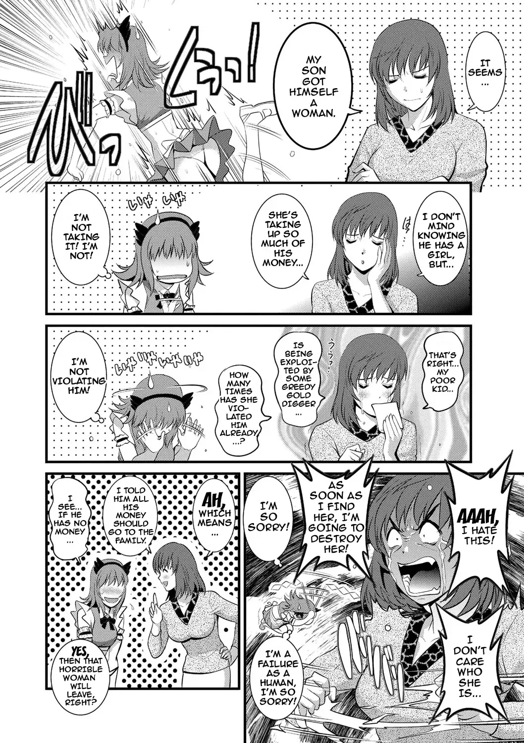 [Saigado] Part Time Manaka-san Wakazuma Enjokousai-ki Fhentai - Page 146