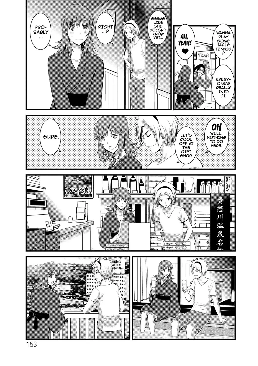 [Saigado] Part Time Manaka-san Wakazuma Enjokousai-ki Fhentai - Page 151